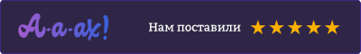 Маленький тёмный виджет
