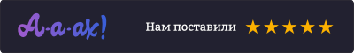 Маленький чёрный виджет