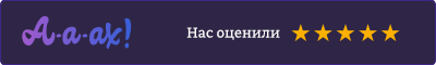 Маленький тёмный виджет