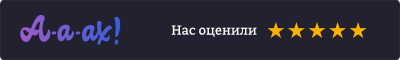 Маленький чёрный виджет