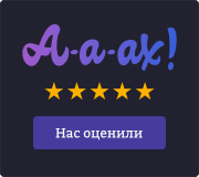 Квадратный чёрный виджет