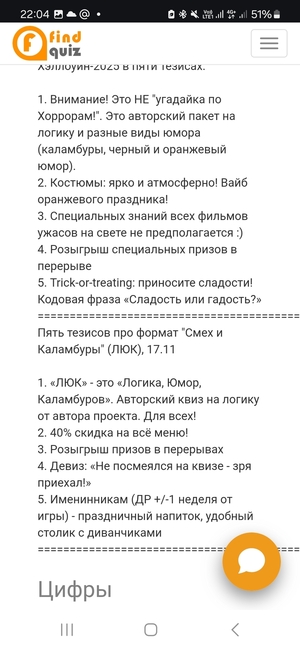 Фотография комментария