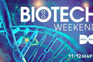 Biotech Weekend Biotech Weekend