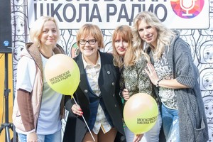 Школа Радио
