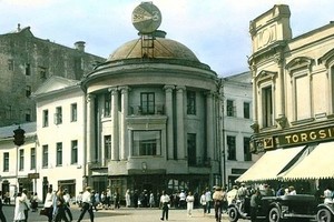 Кузнецкий Мост