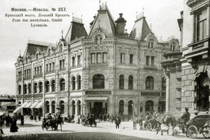 Кузнецкий Мост