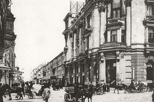 Кузнецкий Мост
