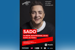 Sado Sado