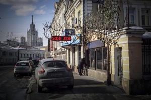 Джаганнат на Таганской