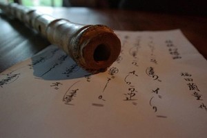 Ночной концерт «Рэйбо. Колокольчик. Звук Ночной концерт «Рэйбо. Колокольчик. Звук