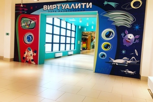 Виртуалити