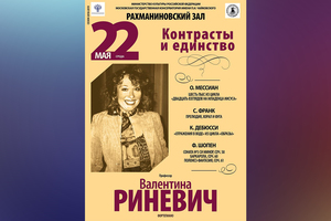 Вечер фортепианной музыки Вечер фортепианной музыки