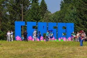 Праздник «Гербер» Праздник «Гербер»