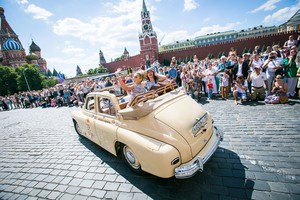 Gorkyclassic 2017