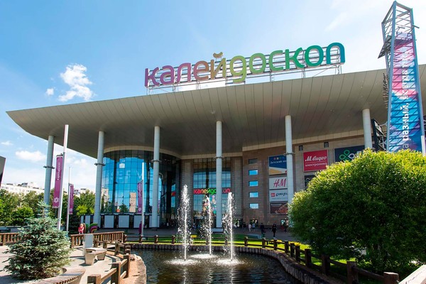 Калейдоскоп