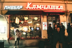 Камчатка