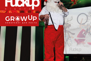 Новогодний FuckUp Nights Новогодний FuckUp Nights