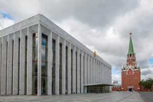 Государственный Кремлевский дворец