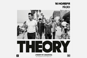 Theory of a Deadman Theory of a Deadman