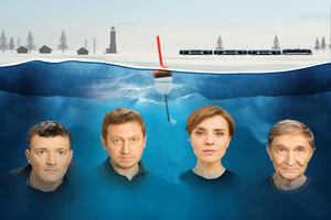 На крючке. Однажды на льдине На крючке. Однажды на льдине