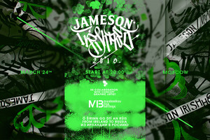 Jameson IrishHood 2018