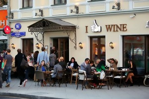 I Like Wine
