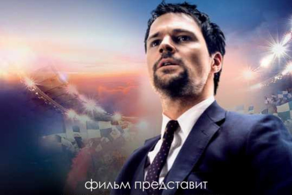 Тренер