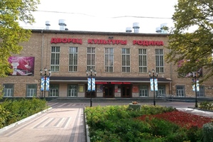 ДК "Родина" ДК "Родина"