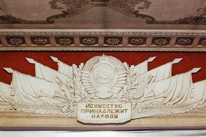 Кристалл