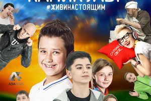 Байкальские каникулы 2.0 Байкальские каникулы 2.0