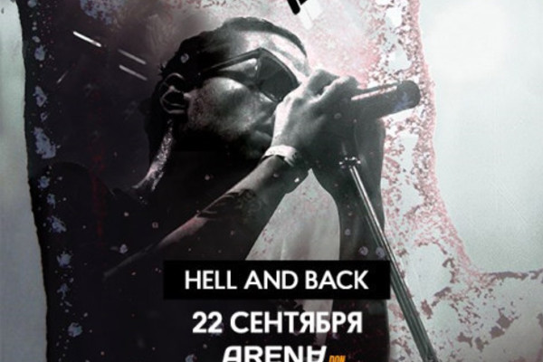 ЛСП