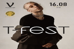 T-Fest T-Fest
