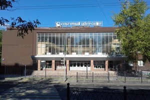 Салют Салют