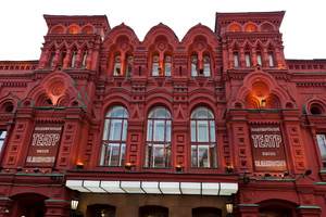 Московский академический театр им. Вл. Маяковского (основная и малая сцены) Московский академический театр им. Вл. Маяковского (основная и малая сцены)
