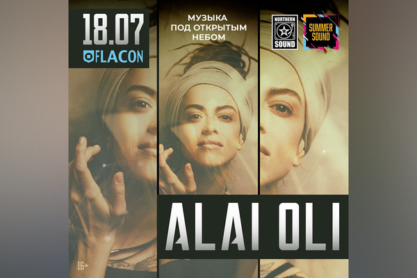Alai Oli