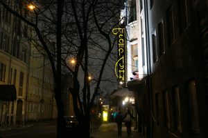 Театр Луны