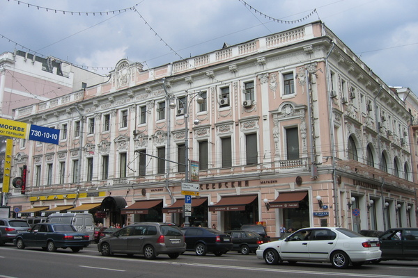 Интеграция
