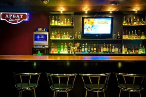 Арбат lounge