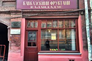 Подпольная типография 1905-1906 гг.