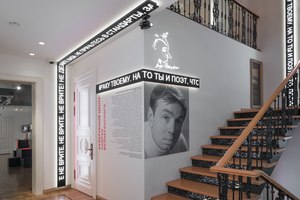 Центр Вознесенского