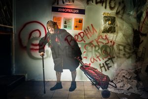 Тайна заброшенной почты