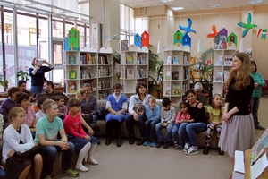 Центральная городская детская библиотека имени А.П. Гайдара