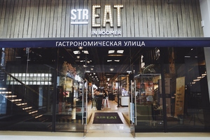 Streat Streat