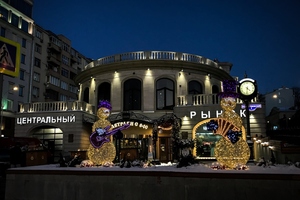 Центральный рынок Центральный рынок