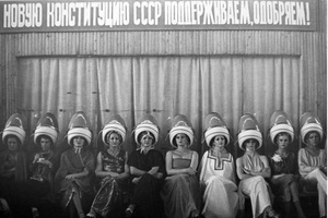 Советская эпоха: между утопией и реальностью Советская эпоха: между утопией и реальностью