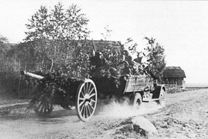 История артиллерии с 1918 года по июль 1941 года История артиллерии с 1918 года по июль 1941 года