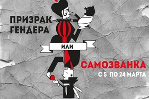 3-я женская выставка 3-я женская выставка