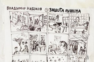 Есберген Сабитов. Архитектура литературы Есберген Сабитов. Архитектура литературы