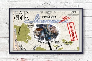 Морожены сказки Морожены сказки