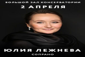 Музыка эпохи бельканто Музыка эпохи бельканто